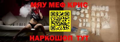 spice Балашиха