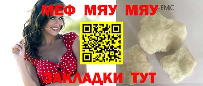 мет Балаково