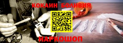 spice Балашиха