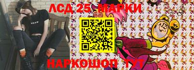 spice Балашиха