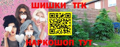 spice Балашиха