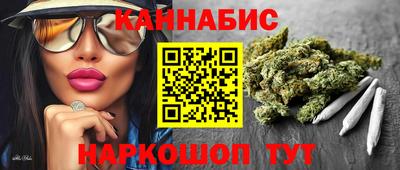 spice Балашиха