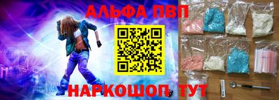 spice Балашиха