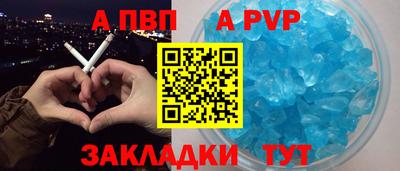 spice Балашиха