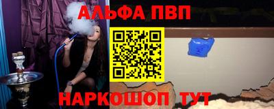 мет Балаково