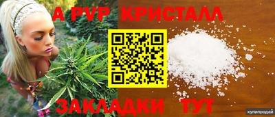мет Балаково