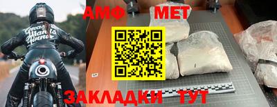 мет Балаково
