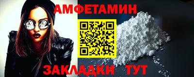 spice Балашиха