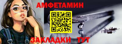 мет Балаково