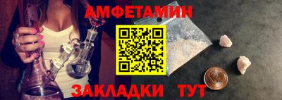 spice Балашиха