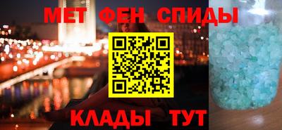 мет Балаково
