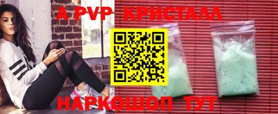 мет Балаково