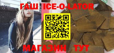 мет Балаково