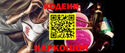 spice Балашиха