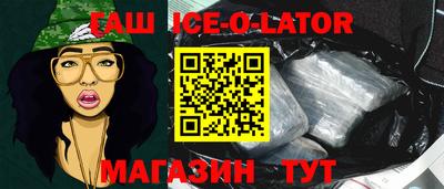 мет Балаково