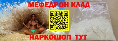 мет Балаково