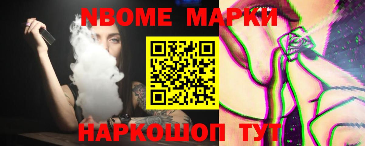 Железногорск  ЛСД экстази ecstasy  ЛСД экстази  Вход с VPN  Лсд 25 экстази кислота 
