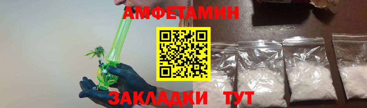 Метамфетамин Methamphetamine Железногорск