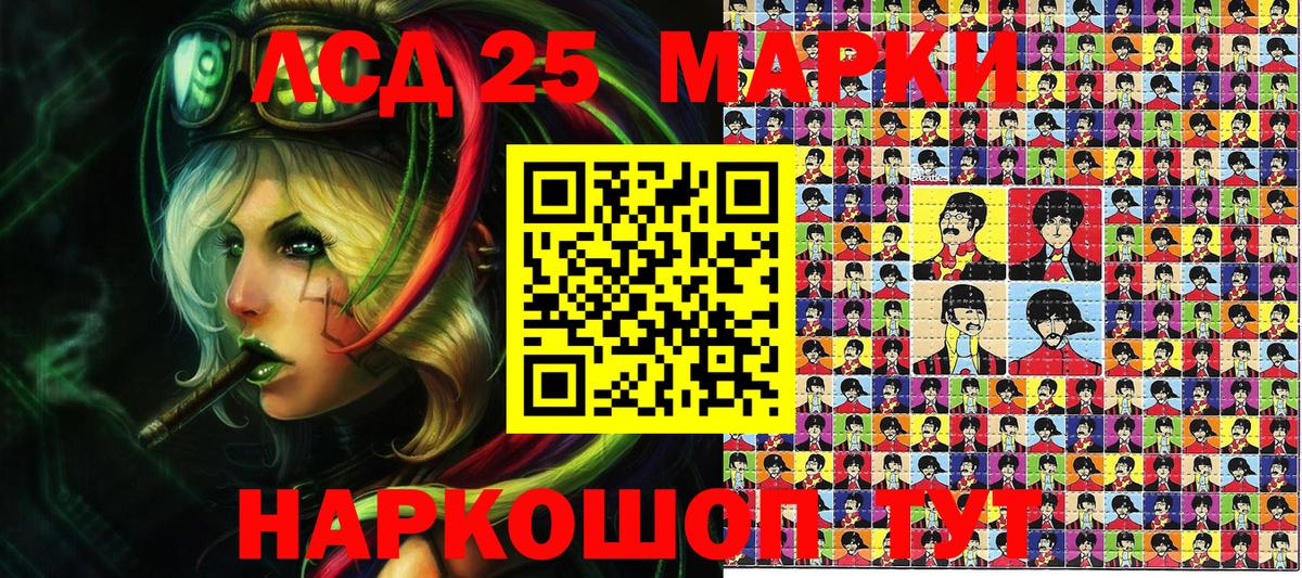 Железногорск  Марки NBOMe 1,5мг  Наркотические марки  Марки NBOMe 1,5мг  Вход с VPN 
