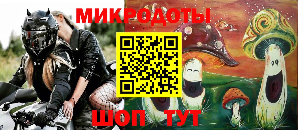 Галлюциногенные грибы Magic Shrooms Железногорск
