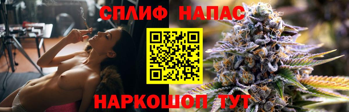 Канабис Bruce Banner  МАРИХУАНА MAZAR  Железногорск  Вход с VPN 